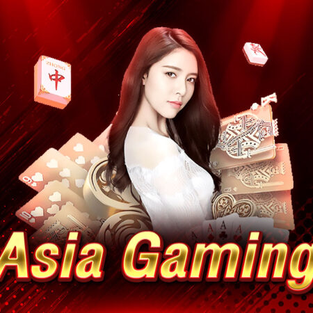 Asia Gaming ค่ายเกมเอเชียละดับโลก